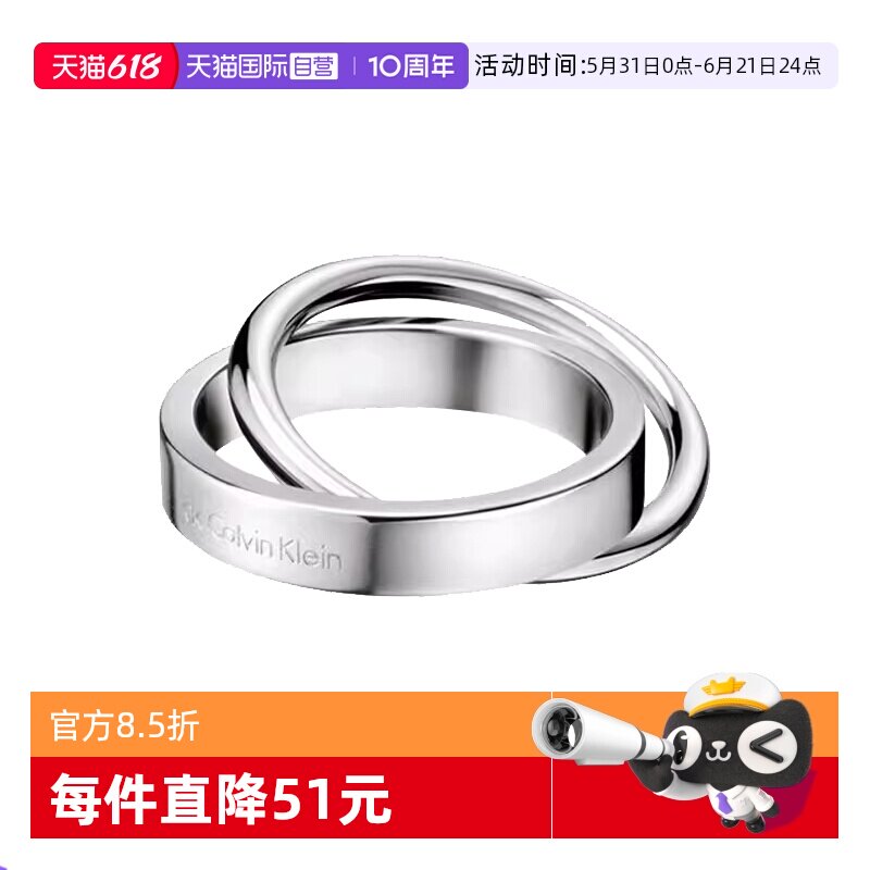【自营】特卖款Calvin Klein专柜正品双环系列ck饰品情侣女ck戒指