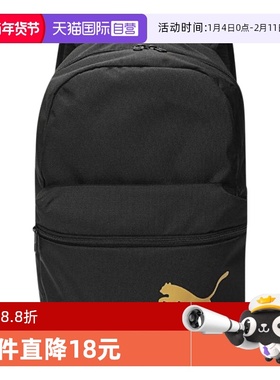 【自营】彪马男女 PHASE BackpackNO.1运动休闲双肩包09116403