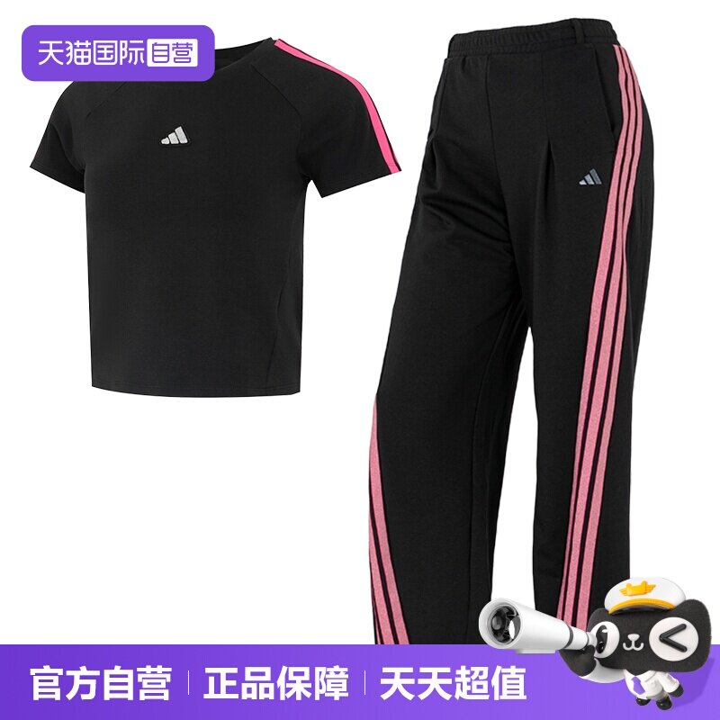 【自营】Adidas阿迪达斯女套装短款时尚短袖单层直筒长裤休闲套装