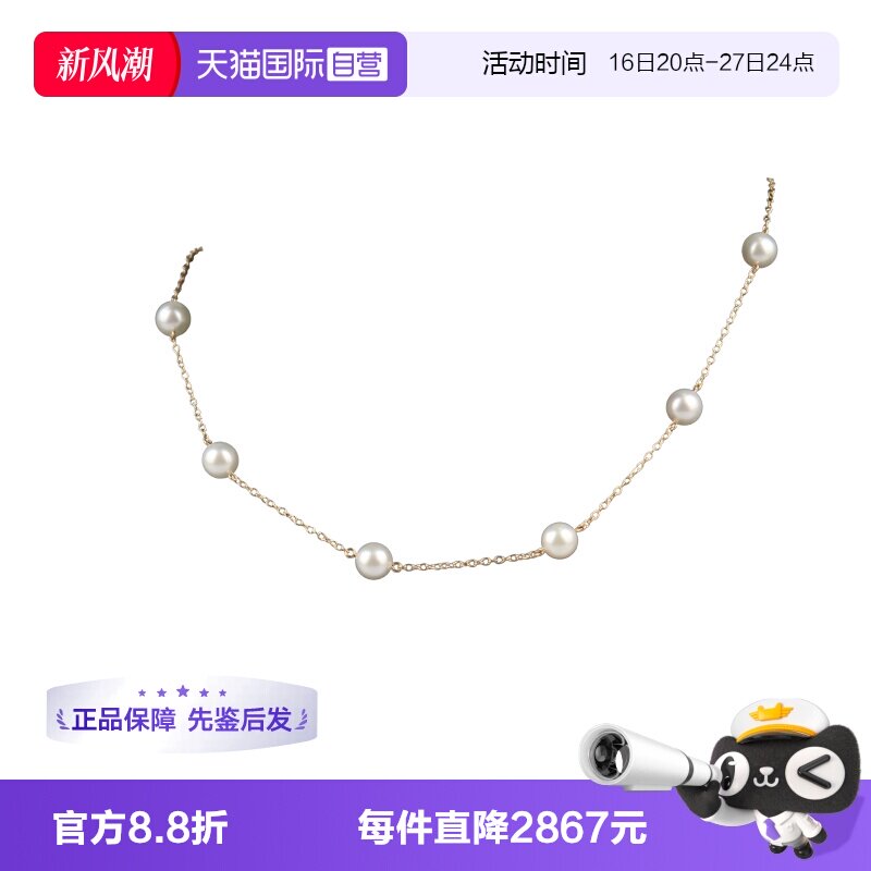 【自营】中古95新MIKIMOTO御木本11颗海水珍珠项链750黄金40cm图片