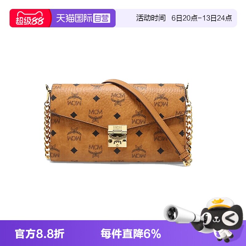 【自营】MCM信封包Millie Visetos斜挎包女士单肩链条包