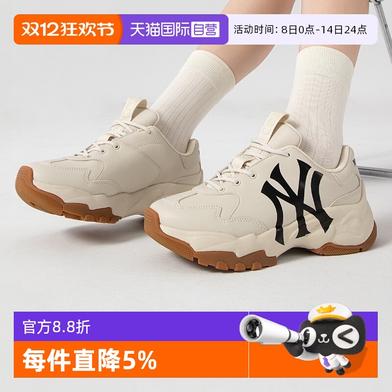 【自营】MLB老爹鞋男鞋女鞋新款情侣运动鞋潮流厚底鞋轻便休闲鞋