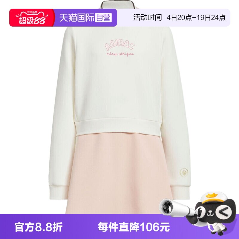 【自营】adidas阿迪达斯JG KN DRESS女大童运动休闲连衣裙KV6917