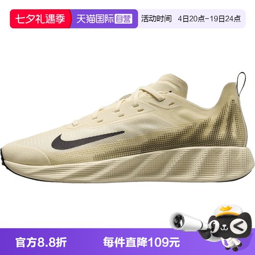 【自营】NIKE耐克AVA X男子运动休闲鞋运动鞋IQ7633-700