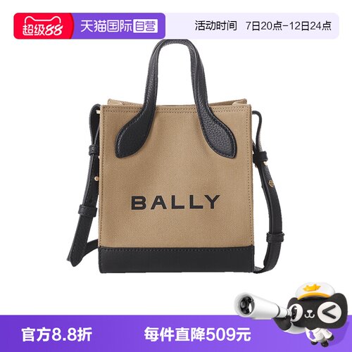 BALLY迷你包手提单肩斜挎包