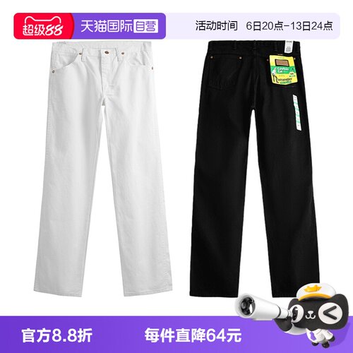 Wrangler/威格休闲裤男士