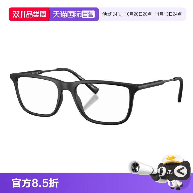 【自营】Armani阿玛尼眼镜框男士黑色方框商务休闲全框眼镜架3126