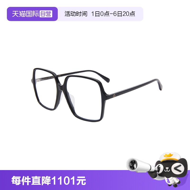 【自营】GUCCI/古驰男女同款眼镜素颜百搭眼镜框镜架亚版GG1003OA