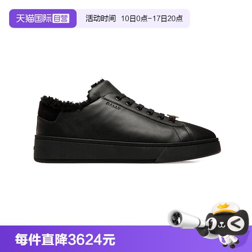 Bally/巴利男士牛皮休闲运动鞋