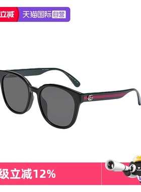 【自营】意大利GUCCI古驰时尚潮流经典百搭遮阳太阳镜墨镜 0855SK
