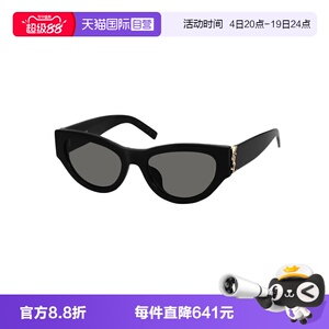 【自营】YSL/圣罗兰女墨镜猫眼Rose款太阳镜M94F眼镜亚版防晒户外