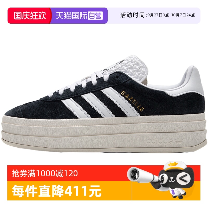 【自营】Adidas阿迪达斯板鞋女鞋新款低帮缓震透气运动鞋HQ6912