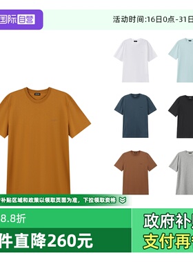 【自营】ZEGNA/杰尼亚男士棉质圆领短袖T恤 UF360A9 F765