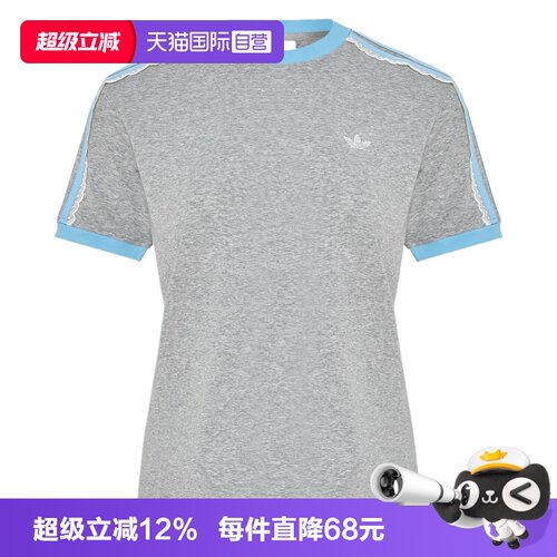 【自营】adidas阿迪三叶草CALI TEE W女子运动休闲短袖T恤LF2333