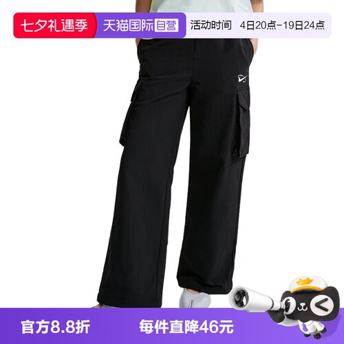 【自营】NIKE耐克女子直筒裤工装大口袋运动裤梭织长裤IR7567-010