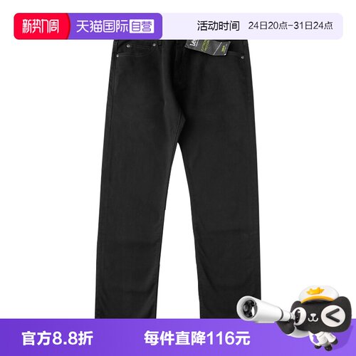 Lee李修身直筒男士牛仔裤