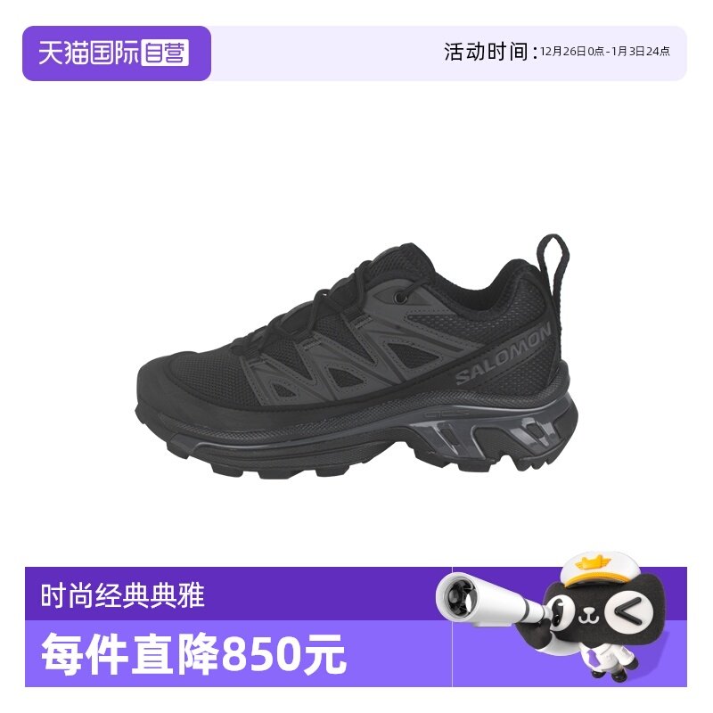 【自营】SALOMON/萨洛蒙XT-6 减震透气轻便 男士运动鞋休闲
