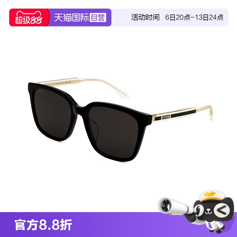 【自营】意大利GUCCI古驰防晒太阳镜女墨镜男眼镜明星同款1121SA