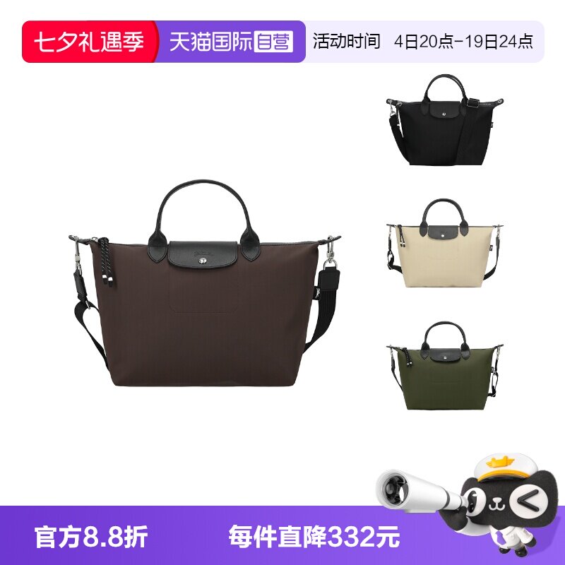珑骧单肩包大容量大号饺子包