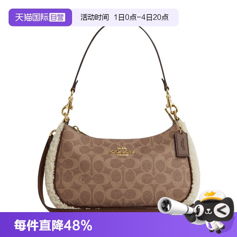 COACH/蔻驰腋下包毛绒装饰
