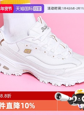 【自营】斯凯奇女鞋熊猫鞋厚底老爹鞋耐磨运动鞋透气休闲鞋11931