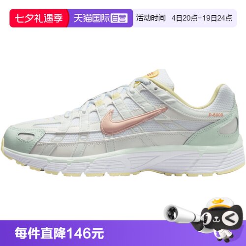 【自营】NIKE耐克W NIKE P-6000 SE女子运动鞋IR7602-141