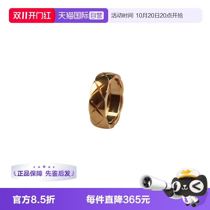 【自营】中古95新CHANEL香奈儿COCO CRUSH戒指55号750黄金配饰