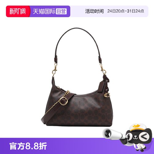 【自营】COACH/蔻驰女包Juliet可拆卸链条肩带单肩包手提包腋下包