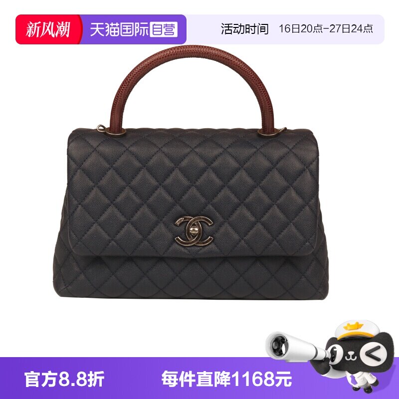 CHANEL香奈儿COCOHANDLE