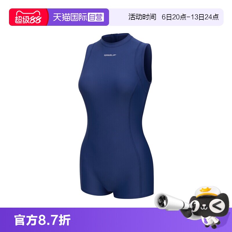 【自营】Speedo/速比涛自由皮2.0小高领无袖女连体泳衣海边度假风