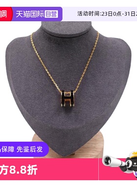Hermes黑金色H项链合金