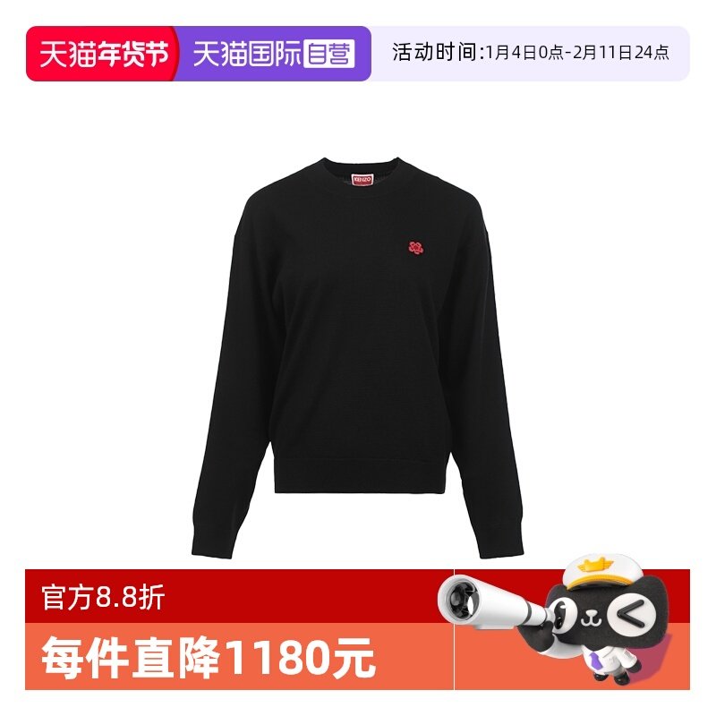 【自营】KENZO新款纯色刺绣徽标圆领宽松女士羊毛套头针织衫毛衣