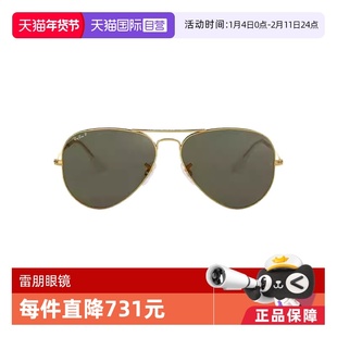【自营】RayBan雷朋进口偏光太阳镜男女飞行员系列墨镜眼镜RB3025
