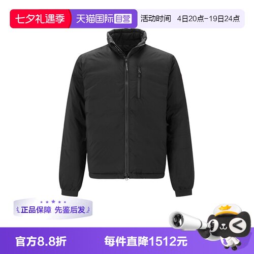 【自营】Canada Goose男士轻薄款夹克鸭绒羽绒服外套 5079M