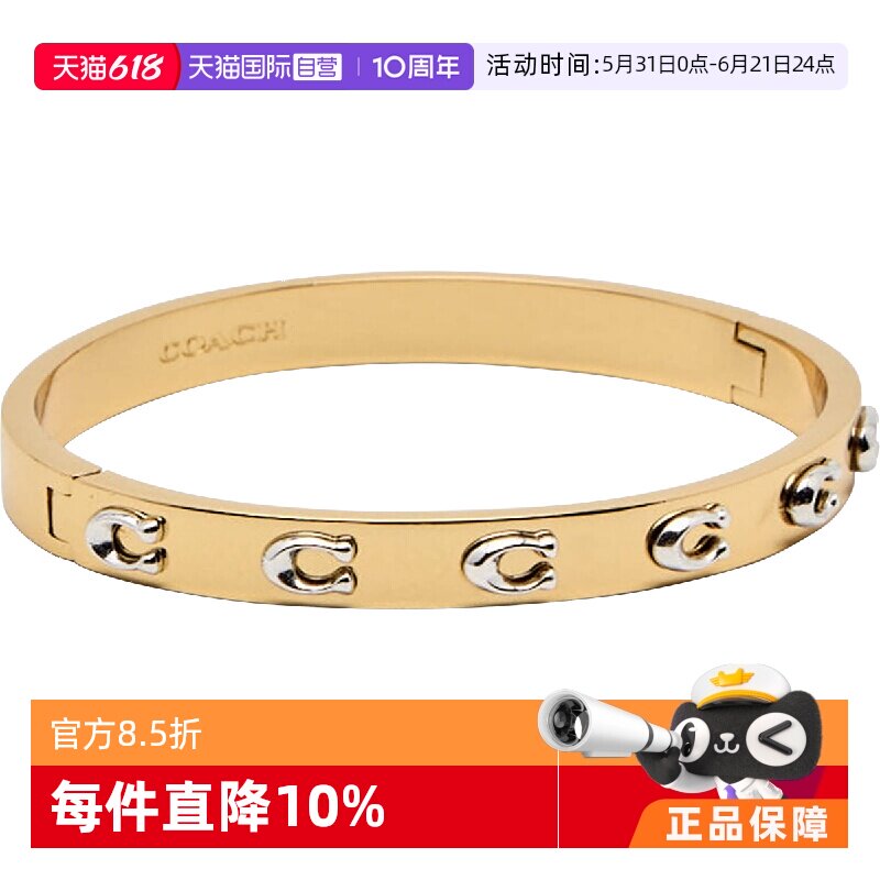 【自营】【礼盒】蔻驰/COACH经典LOGO手镯金色/银色335948TWO975
