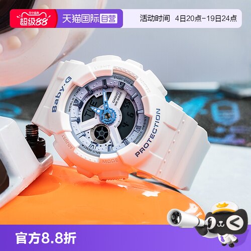 卡西欧直营运动风防水学生手表