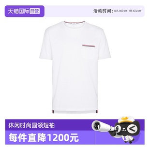 T恤男款 Browne汤姆布朗TB短袖 Thom 纯色套头上衣男女同款 自营
