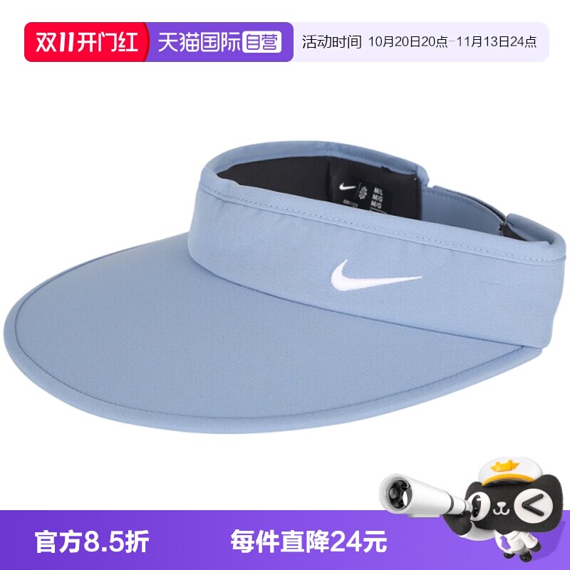【自营】NIKE耐克男女运动休闲空顶帽帽子运动帽II1298-486
