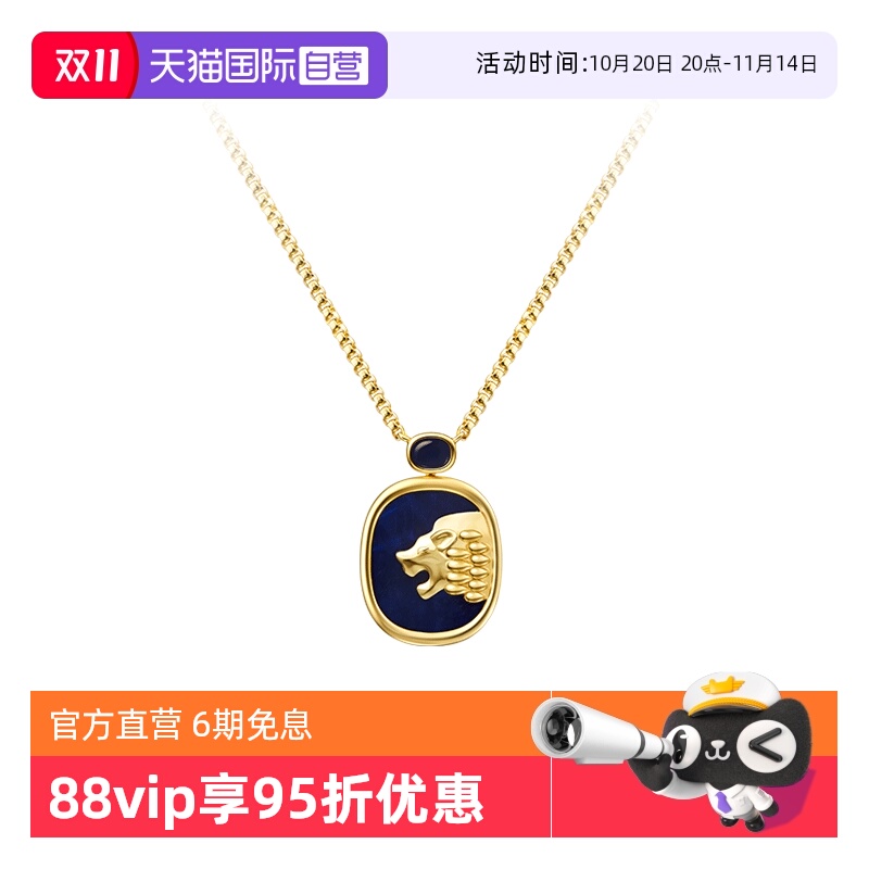 LolaRose金狮系列项链女礼物