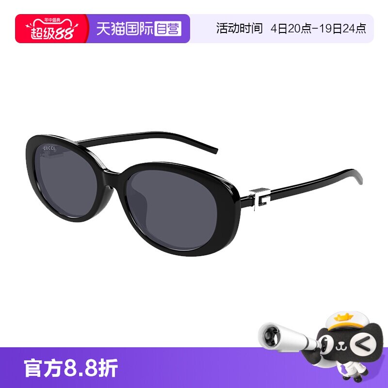 【自营】古驰GUCCI墨镜复古时尚窄圆框太阳眼镜女GG1684SA