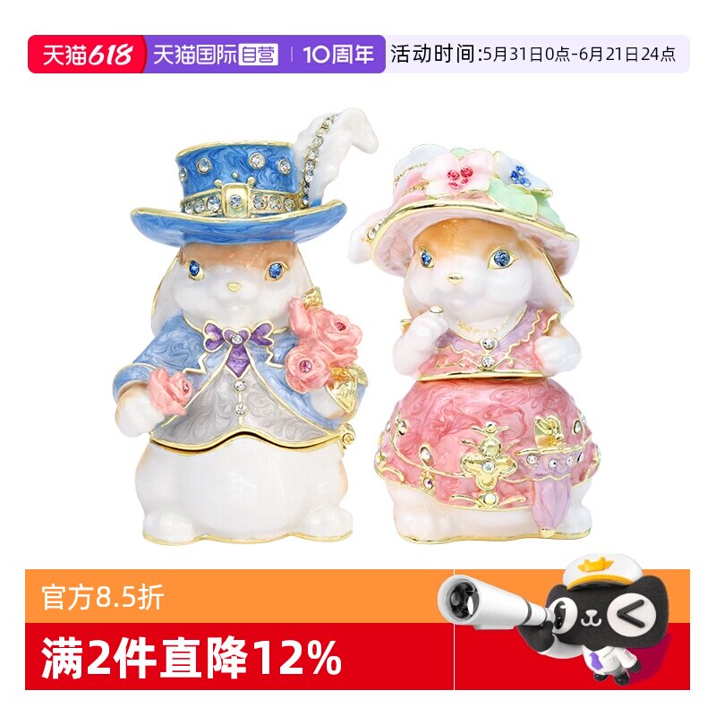 【自营】PICALS首饰盒公爵兔创意求婚戒指盒珐琅彩饰品盒新年礼物