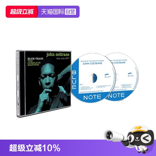 【自营】正版 John Coltrane BLUE TRAIN 2CD 萨克斯爵士音乐