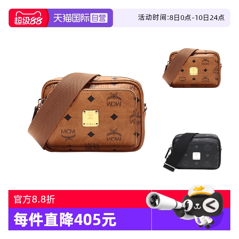 单肩涂层帆布MCM斜挎包中性迷你