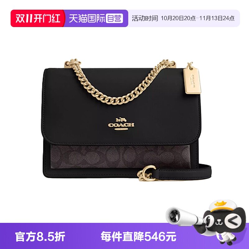 【自营】COACH/蔻驰女士风琴包链条单肩包手提包斜挎