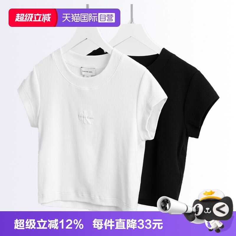CalvinKlein女款修身短袖T恤