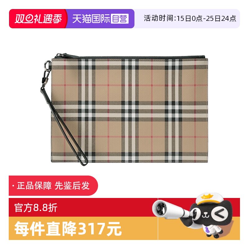 【自营】博柏利 BURBERRY 男女通用款织物手拿包 80579401拉链