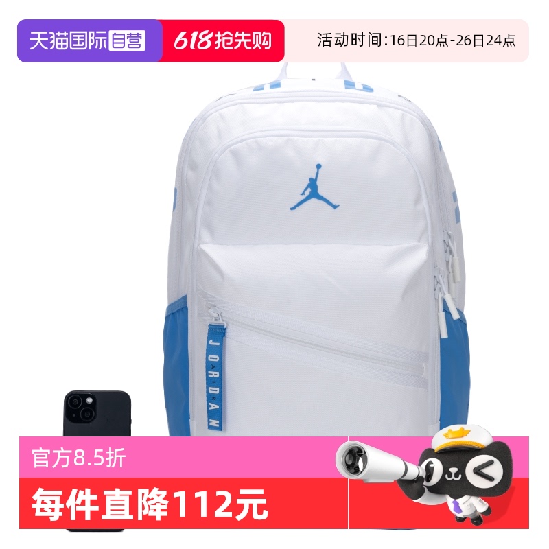 ۻ㣺JD2443001AD-003 MISC NikeͿ˫¿Ů˶606.28Ԫ2(303.14Ԫ/88VIP 95)
