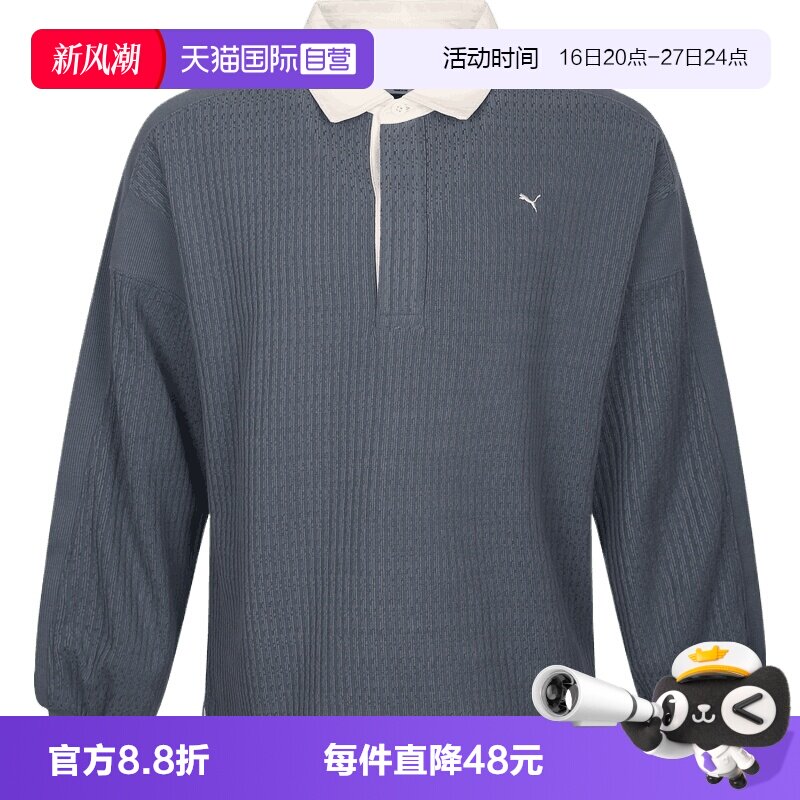 【自营】puma彪马女运动休闲长袖T恤63803837