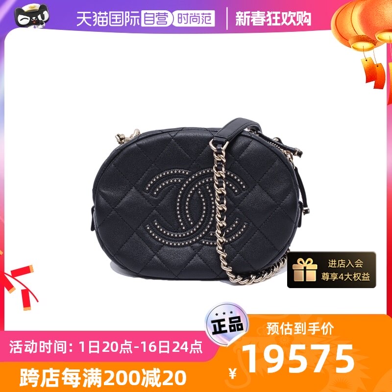 【自营】中古98新Chanel/香奈儿女款斜挎包22春夏 手柄口盖包
