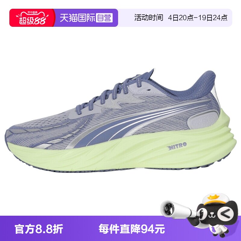 【自营】puma彪马男鞋Velocity NITRO 4运动训练跑步鞋31114019